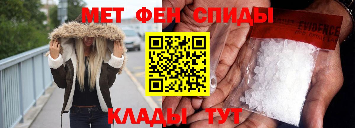 АМФ Premium  Вход с VPN  Качканар 
