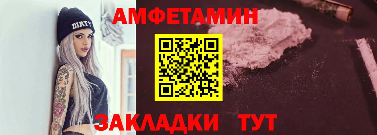 АМФ 98% Качканар