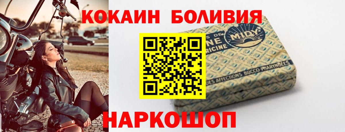 Cocaine 99% Качканар