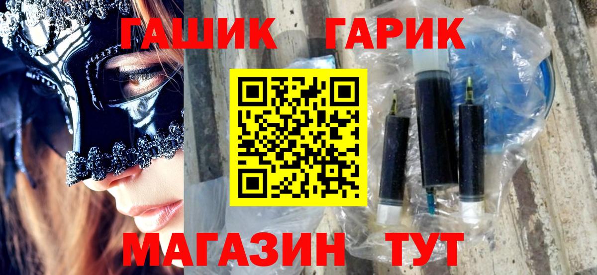 Гашиш  МАРИХУАНА  МЕФ   Качканар  Вход с VPN 