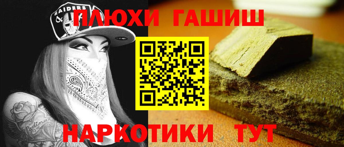 Качканар  ГАШИШ гарик  Вход с VPN  ГАШИШ AMNESIA HAZE 