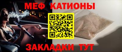 наркотики Кумертау
