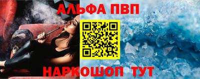 a pvp Кунгур