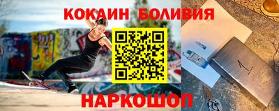 наркотики Кумертау