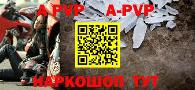 a pvp Кунгур