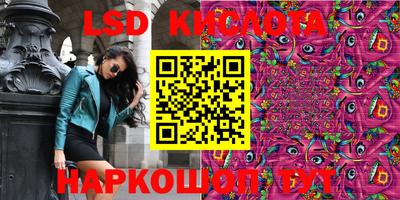 наркотики Кумертау