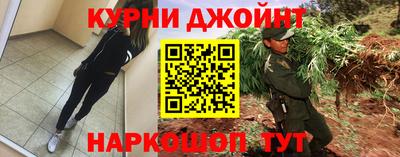 мяу мяу мука Краснокаменск