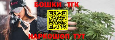 дистиллят марихуана Кулебаки