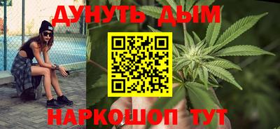 наркотики Кумертау