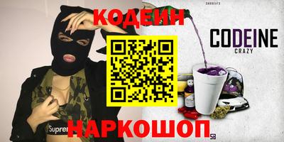 spice Краснознаменск