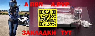 a pvp Кунгур
