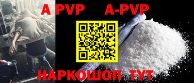 a pvp Кунгур