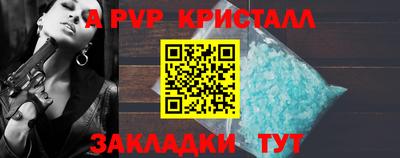 a pvp Кунгур