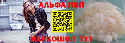 наркотики Кумертау