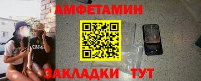 наркотики Кумертау