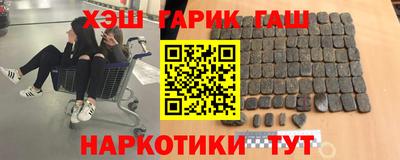 дистиллят марихуана Кулебаки