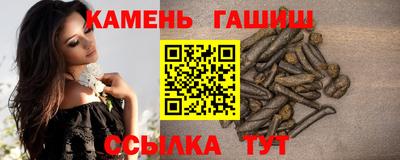 наркотики Кумертау