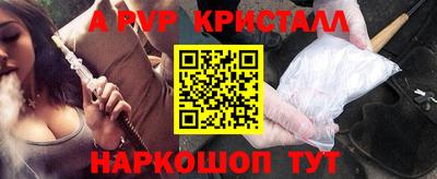 a pvp Кунгур