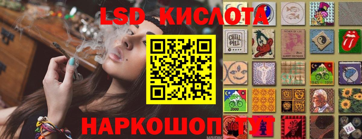 Качканар  ЛСД экстази кислота  Вход с VPN 