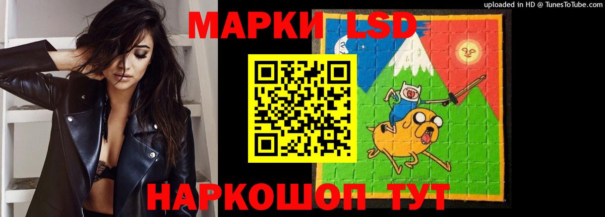 Лсд 25 экстази кислота Качканар