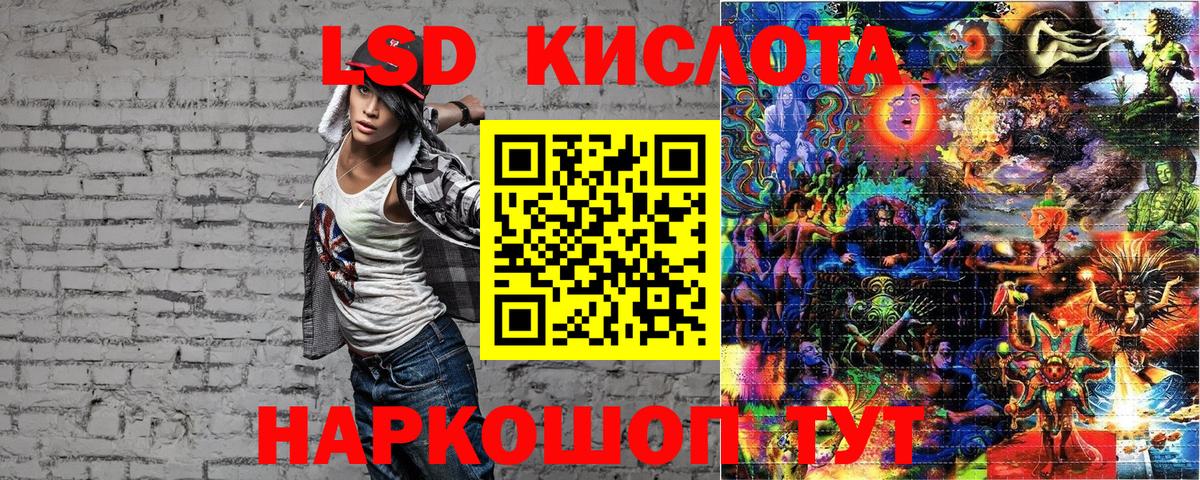 Марки NBOMe 1500мкг Качканар