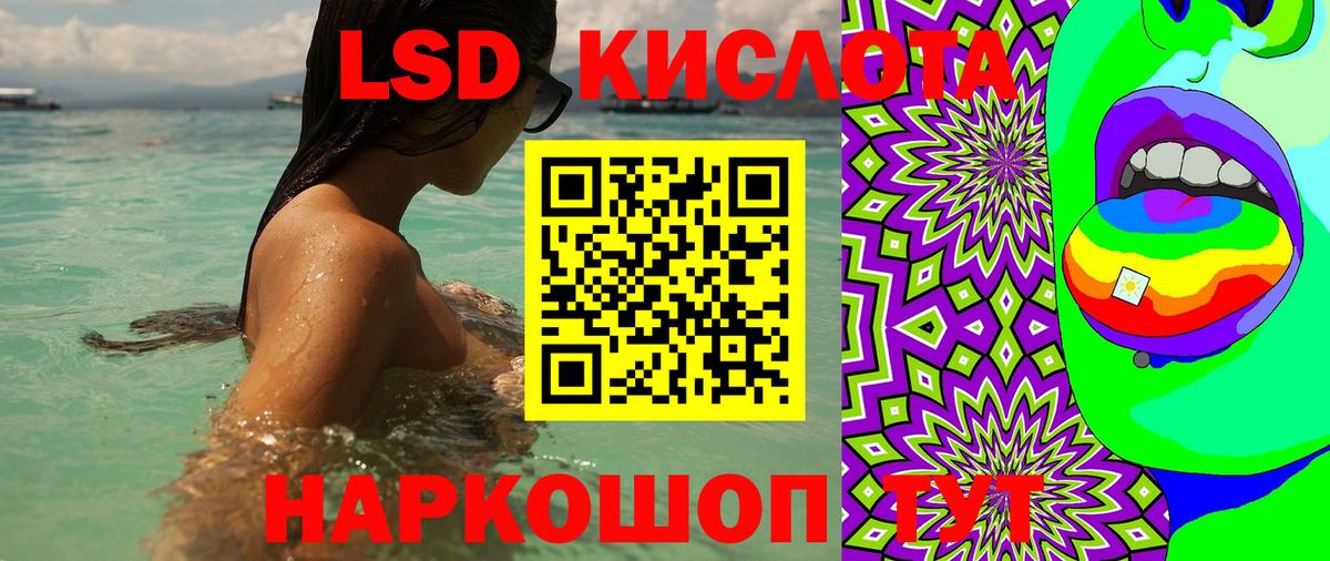 Наркотические марки  Наркотические марки 1500мкг  Вход с VPN  Качканар  Наркотические марки 1500мкг 