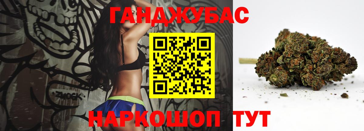 Конопля Качканар