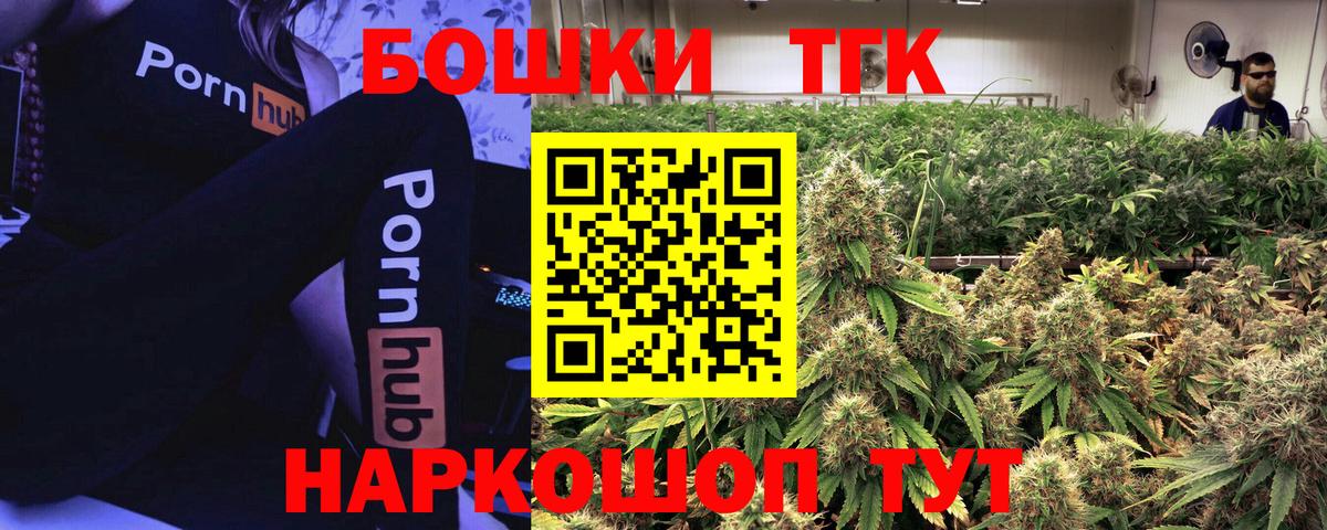 Марихуана VHQ Качканар